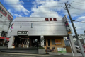 遊食館Ⅰビル　地下1階