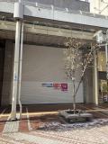 一番町4丁目店舗