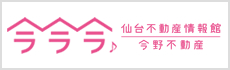 今野不動産株式会社　一番町店